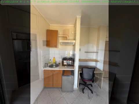 ΓΚΑΡΣΟΝΙΕΡΑ 24ΤΜ ΚΕΝΤΡΟ 11610