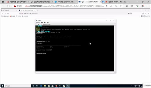 上位机RDP账户密码爆破实验