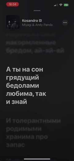 Лучшие песни 2020 года в Apple Music