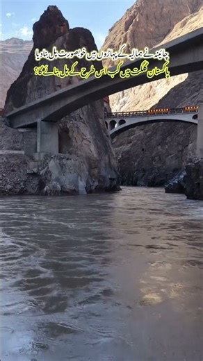 China's Constructed Amazing bridge in Mountains Nujiang bridge