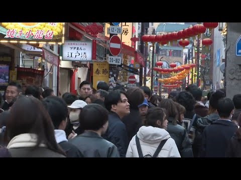 【春節・旧正月】とは？簡単な英文3文で説明すると？獅子舞は？