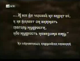 Кто Вы мадам Блаватская?