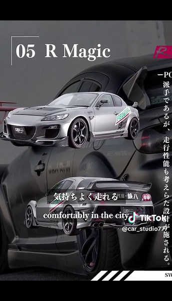 Custom Mazda RX-8 Veilside and RE Modifications