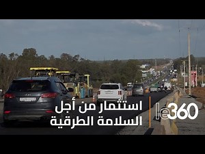 Infrastructures: finalisation en cours de la route allant de Salé vers l’autoroute de Meknès et Fès