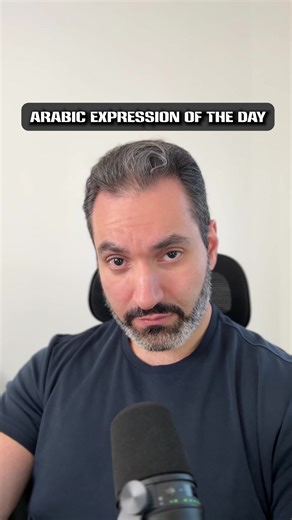 Half a catastrophe • #arabic #arab #lebanon | Mark Hachem