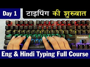 Introduction to Typing | Beginning of Typing - Typing Full Course
