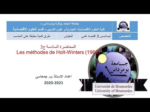 Les modèles de Holt et Holt–Winters