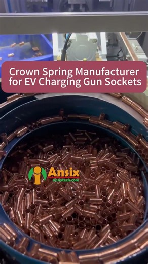 Crown Spring Manufacturer for EV Charging Gun Sockets #ansix #ansixtech #factory #tools #mold