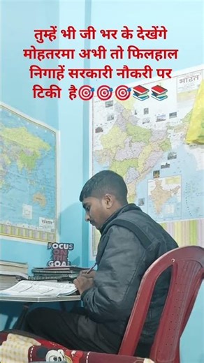 #motivation #physics wallahby alakh pandey#upsc