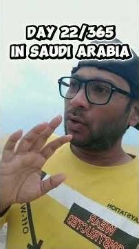 సౌదీ అరేబియా Day 22/365 #construction #fabrication #saudiarabia #saudiarabialife