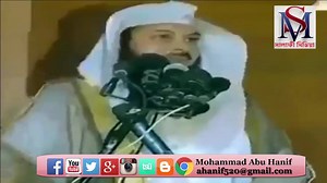 4.6K views · 102 reactions | আরবি আলোচনা- Shaykh Muhammed al-Arifi...