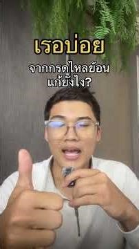 How to deal with frequent burping from acid reflux? #acidreflux #acidreflux