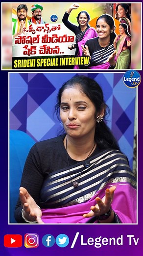 284K views · 8.9K reactions | Trending Folk Dancer Sridevi || Naveen Yadav Song || CM Revanth Reddy || @LegendTvin #folkdancersridevi #revanthreddysong #naveenyadavsong | Legend Tv | Facebook