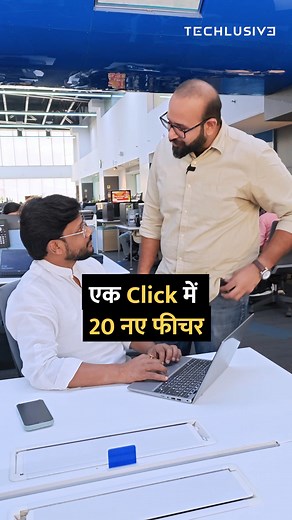 ये एक टूल आपके #laptop में ले आएगा 20 से ज्यादा नए फीचर . #technology #howto #tips #windows | Techlusive Hindi