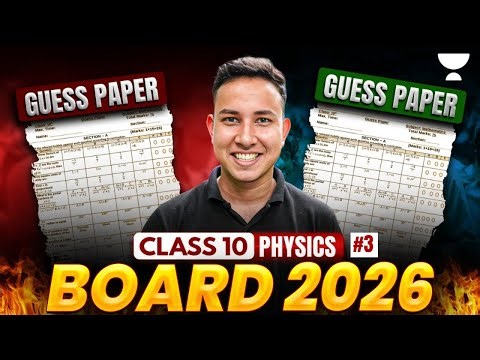 CBSE Class 10 Physics 2026 | Most Important Questions | Guess Paper 🔥