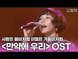 '만약에 우리' OST로 역주행 중인 임현정의 ‘사랑은 봄비처럼… 이별은 겨울비처럼…’ 그시절 낭만 가득한 무대 보고가세요🥹 | KBS 060602 방송