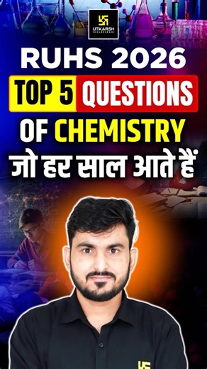 RUHS Chemistry Strategy 🚀 | Sirf Ye 5 Topics Karlo ✅ | Manohar Sir