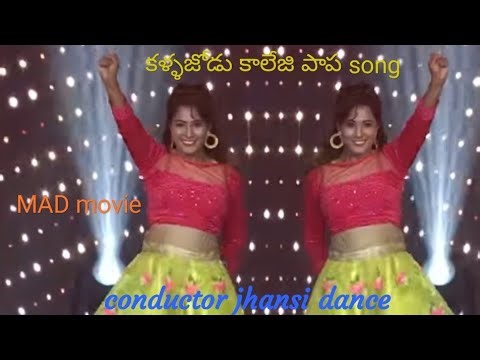 Kallajodu college papa song performed by conductor jhansi|Mad movie song|group dance #viral video