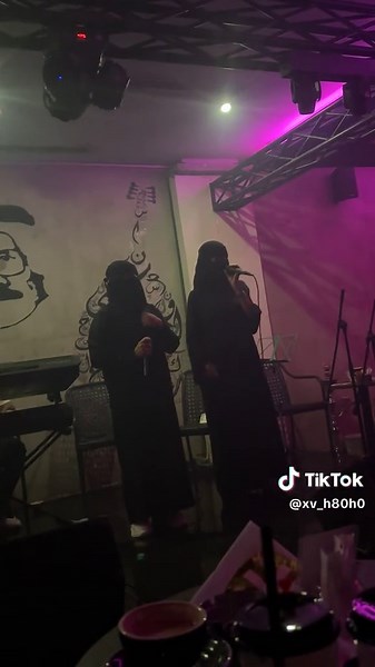 Live Music Performance with Colorful Lighting