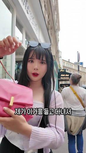 파리 여행 중 소매치기 경험담과 예방 팁