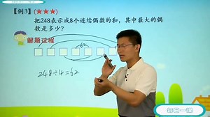 四年级—第18课