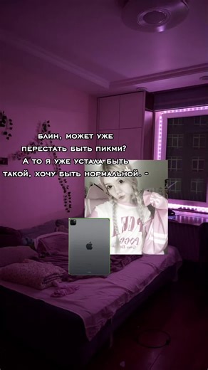 6 часть сериала