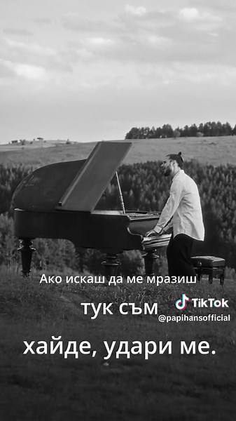 Papi Hans on TikTok