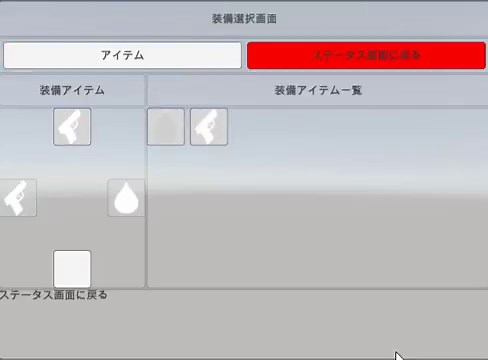 Unityでキーやゲームパッドで操作するステータス画面の作成
