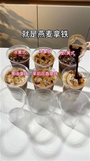 Title: 9 Easy Homemade Coffee Recipes: Find Your Favorite