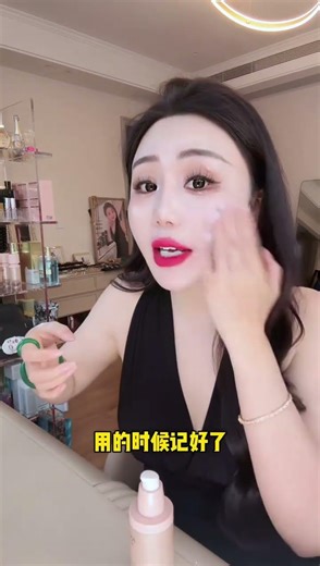 Xinyue's Secret to Flawless Skin: The Ultimate Whitening Sunscreen