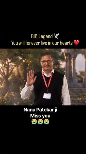 Nana Patekar ji Miss you 😭😭😭........................ #missyou #post #youtube #reels #explore