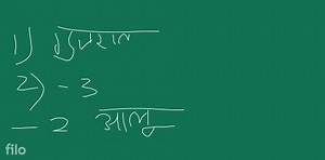 SoC JfC The civil code of 1804 , also commonly known as Napoleo... | Filo