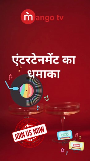 1K views | Hot Web Series | Mango Tv Hot Web Series | Mango Tv...