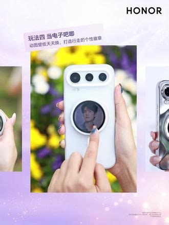 四种玩法，带你解锁荣耀600全新磁吸副屏！#荣耀600 系列全新磁吸副屏来啦~✨是你的拍照好搭子，三档补光、预览构图、操控拍摄一屏搞定。更是你的专属「电子吧唧」，人群中一眼识别同好。#磁吸副屏 #电子吧唧