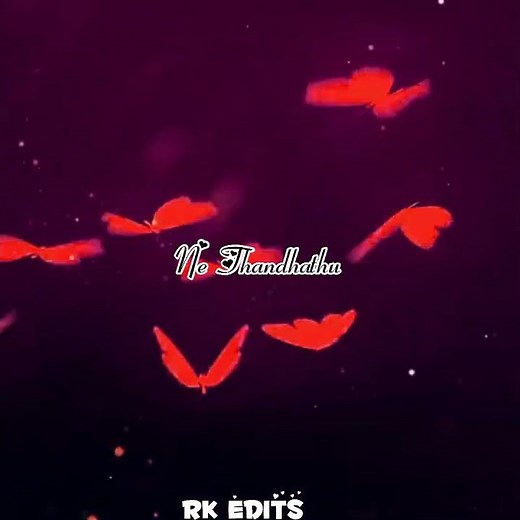 Ethuvarai Nan Kandu Konda Uravu Song