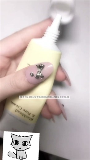 가나다라마바사아자차카타파하 #추천추천추천추천추천추천추천추천추천추천 #생활음계