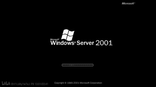 体验Windows Server 2001中版