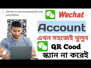WeChat account create without QR code scaning | WeChat QR code scan | WeChat QR code by pass |