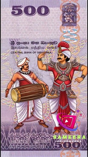 Amazing Animation of Sri Lankan Banknotes | ලංකාවේ මුදල් නෝට්ටු වල සැඟවුණු ලස්සන! ✨