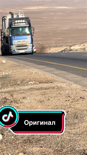 #врекомендации #volvo #