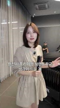 Zeekr 001 FR #카스라이팅 #지커