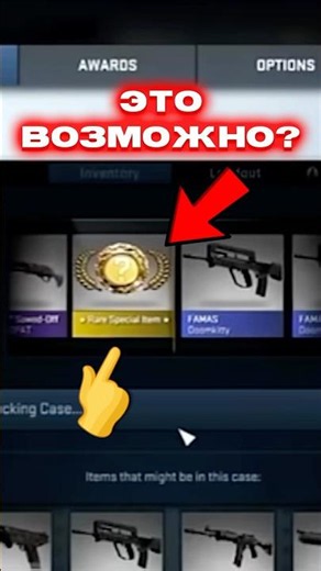 🔴 WHY VALVE REMOVED THIS FROM CS 2 - A TERRIBLE MISTAKE #cs2 #cs2