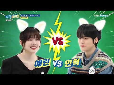 [ENG/ INDO SUB] Weekly Idol 500 Oh My Girl, Super Junior, Monsta X, Gfriend Full Episode