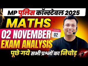 MP Police Constable Exam 2025 | MP Constable 02 Nov Maths Analysis | By Aditya Patel Sir