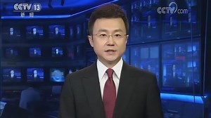 中共中央关于加强党的政治建设的意见