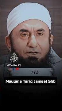 Eid Kyun Manai Jati H Why Do We Celebrate Eid? #mitmazahiri #viral #trending #maulanatariqjameel#eid