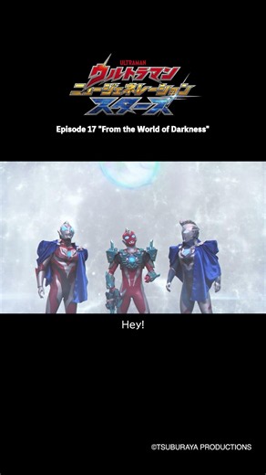 Records of Father. -ULTRAMAN NEW GENERATION STARS Episode 17 "From the World of Darkness"