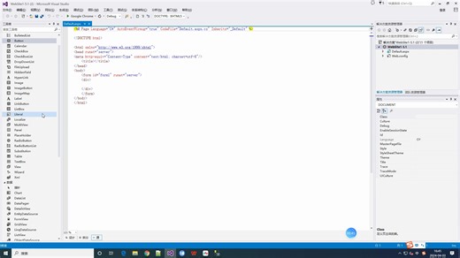 ADO.NET-使用Connection对象连接数据库-案例5.1-20240403_164506