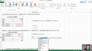 会计excel函数_会计excel技巧_成本会计excel