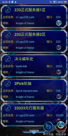 ygo怎么用卡组编码录入卡组